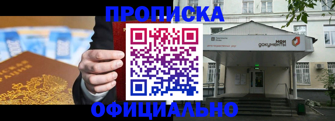 временная регистрация госуслуги в Качканаре