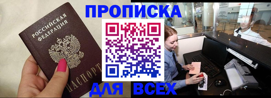 форма 3 в Качканаре
